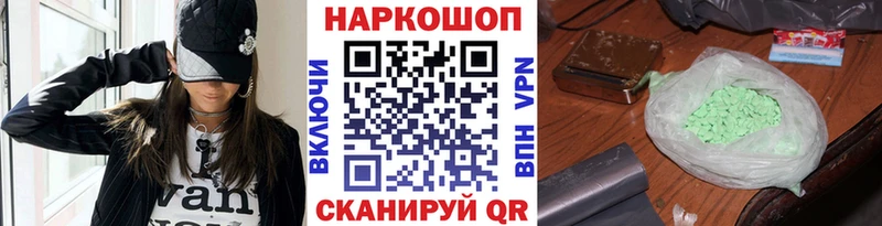 Что такое Нестеровская кракен ССЫЛКА АМФЕТАМИН Галлюциногенные грибы Альфа ПВП Героин Меф COCAIN Экстази