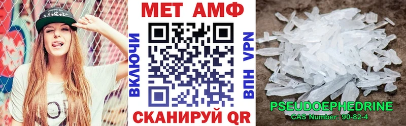 блэк спрут ссылка  Нестеровская  АМФ Розовый 