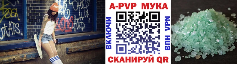 Альфа ПВП Соль  Нестеровская 