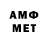 Героин Афган Thermashock 007