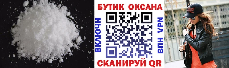 магазин продажи   Нестеровская  Бутират 99% 