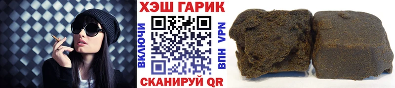 ГАШ ice o lator где найти наркотики ссылка на мегу как войти Нестеровская