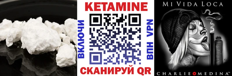 гидра ТОР  даркнет состав  Кетамин VHQ  Нестеровская 