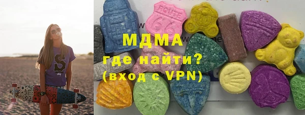 ГАЛЛЮЦИНОГЕННЫЕ ГРИБЫ Горнозаводск