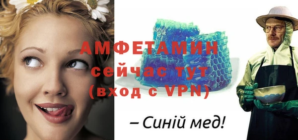 наркотики Вяземский