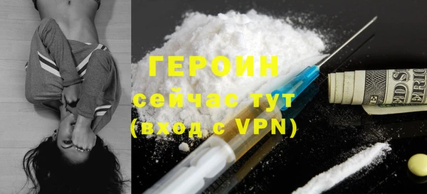 кокаин VHQ Горняк