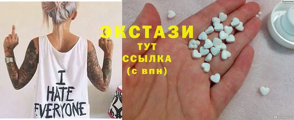 наркотики Вяземский