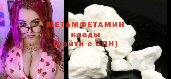 мет Вязьма