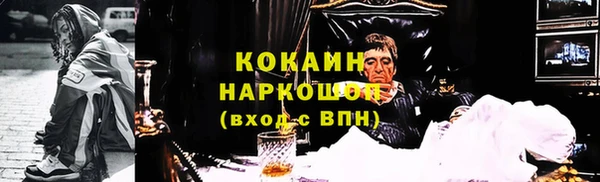 кокаин VHQ Горняк