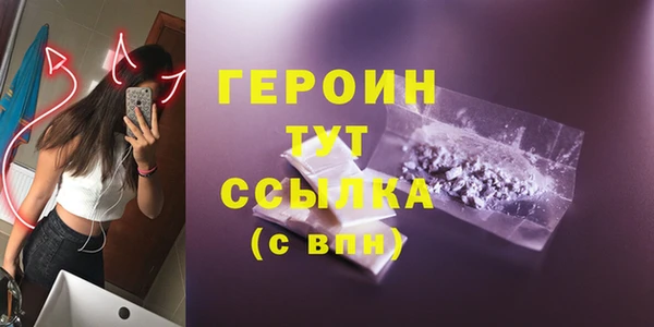 мет Вязьма