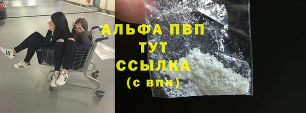 мет Вязьма