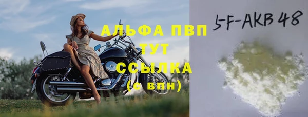кокаин перу Горно-Алтайск