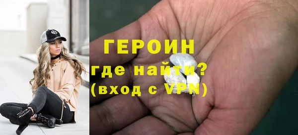 наркотики Вяземский