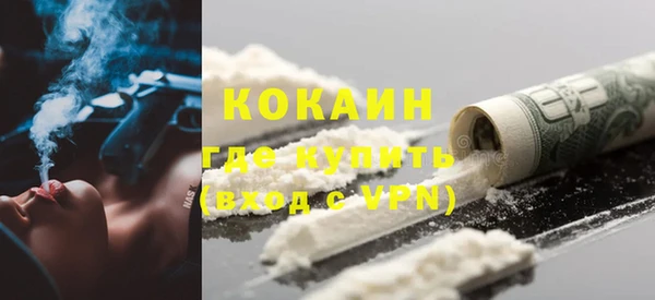 прущая мука Вязники