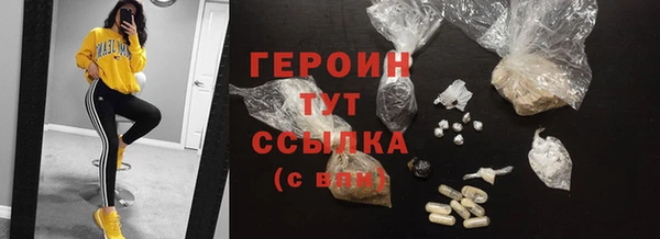 кокаин перу Горно-Алтайск
