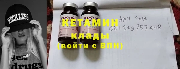 ГАЛЛЮЦИНОГЕННЫЕ ГРИБЫ Горнозаводск