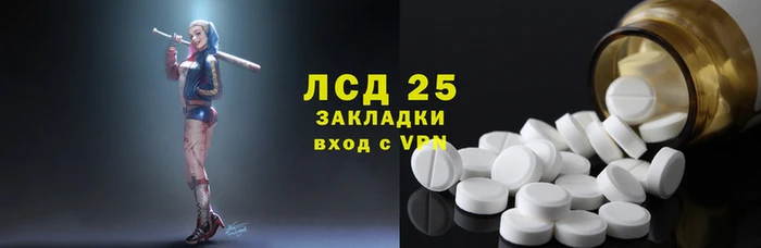 прущая мука Вязники