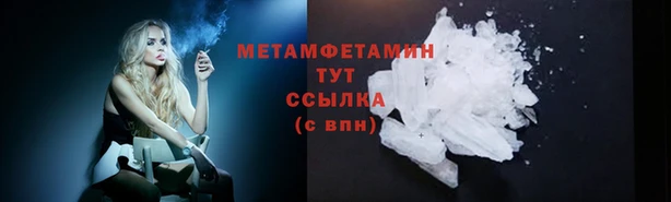 прущая мука Вязники