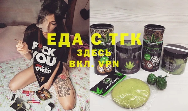 прущая мука Вязники