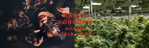 наркотики Вяземский