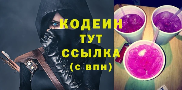 кокаин перу Горно-Алтайск