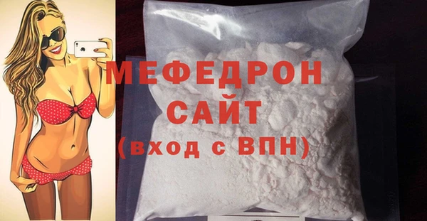 мет Вязьма