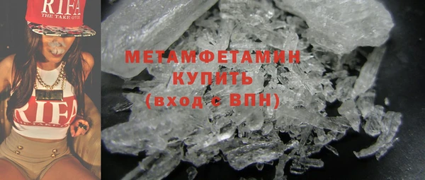 мет Вязьма