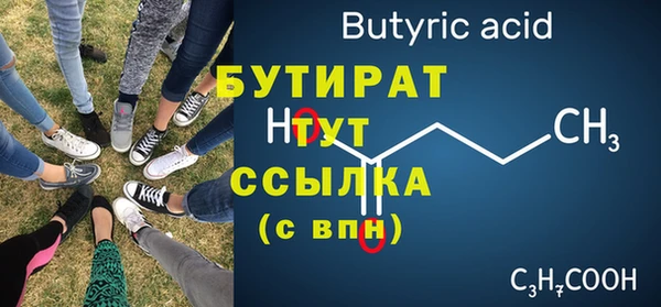 ГАЛЛЮЦИНОГЕННЫЕ ГРИБЫ Горнозаводск