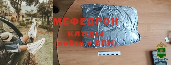 ГАЛЛЮЦИНОГЕННЫЕ ГРИБЫ Горнозаводск