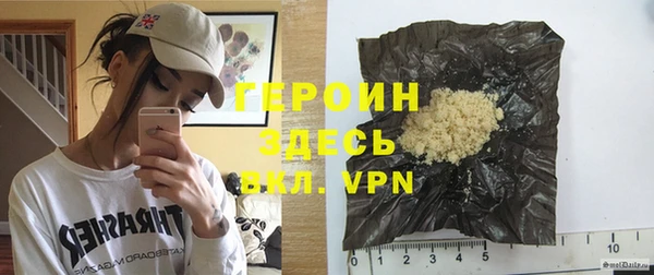 ГАЛЛЮЦИНОГЕННЫЕ ГРИБЫ Горнозаводск