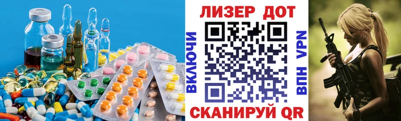 сколько стоит Нестеровская LSD-25 экстази ecstasy