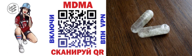 MDMA Molly даркнет формула Нестеровская купить наркоту