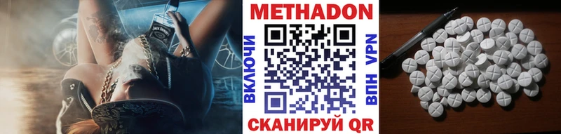 Метадон белоснежный Нестеровская