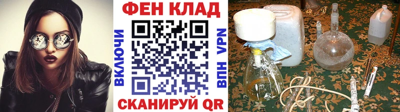 mega маркетплейс  наркошоп  Нестеровская  Метамфетамин мет 