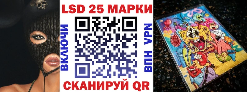 Наркотические марки 1500мкг  наркота  omg зеркало  Нестеровская 