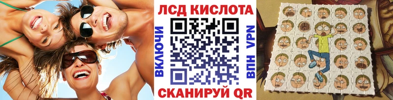 Марки 25I-NBOMe 1500мкг Нестеровская